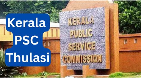 Kerala PSC (KPSC Thulasi/PSC Thulasi) Exam 2023, Eligibility  .